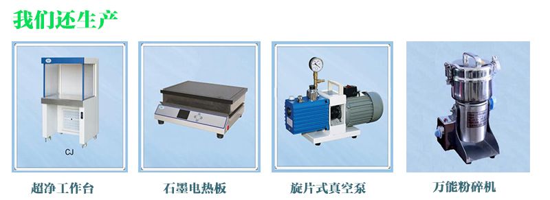 固取萃取? onmousewheel=