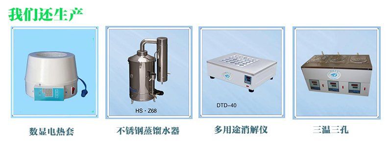 溶剂qo? onmousewheel=