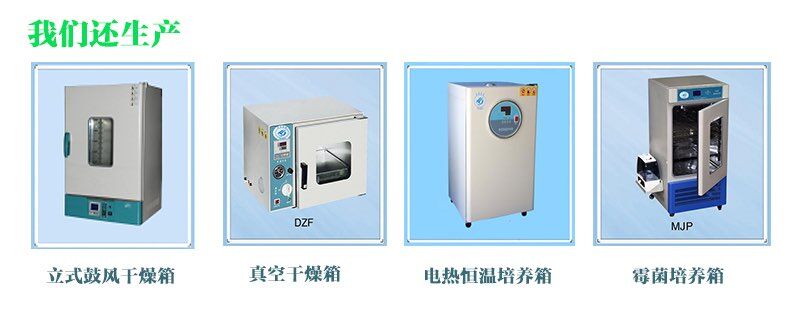 DKT200-2A 恒温金属? onmousewheel=
